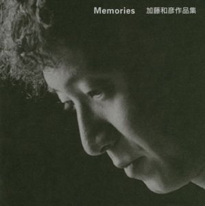 Memories 加藤和彦作品集 | 加藤和彦 | オリコンニュース（ORICON NEWS）
