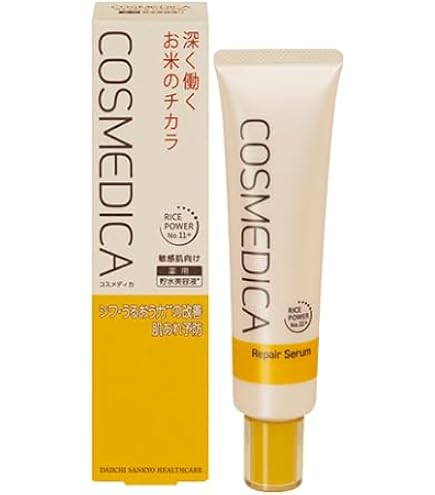 cosmedica エクストラモイストクリーム & リペアセラム　セット売り Amazon.co.jp: コスメディカ リペアセラム18g 薬用貯水美容液