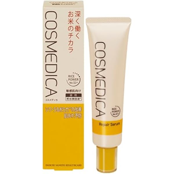 Amazon | コスメディカ エクストラモイストクリーム 45G | 第一