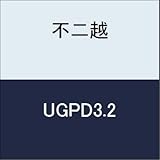 不二越 切削工具 UGパワードリル UGPD3.2