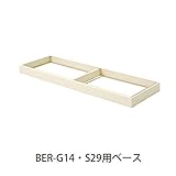 ベース　BER-B10(N) 井上金庫