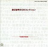 �n�Ӓ��� BGM COLLECTION�gCHUMEI�hBRAND