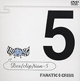 des[clip]tion-5 [DVD]