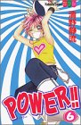 『POWER！！』6巻