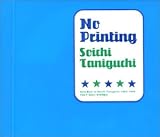 No Printing