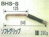 バクマ工業 BHS-S ビールマン結束線ハッカー ショート ハード 1丁