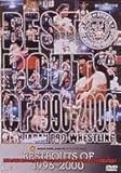 BEST BOUTS of 1996�`2000