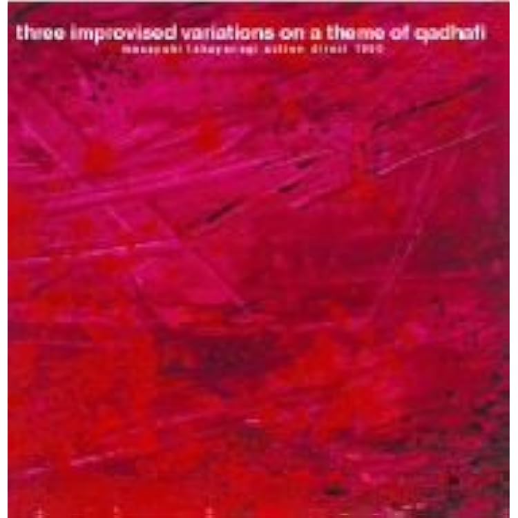 Amazon | ステーション'70 | 高柳昌行, 阿部薫 | J-ジャズ | ミュージック