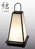 タカショー HGB-D01K LED和風ローボルトライト 「結」 12V