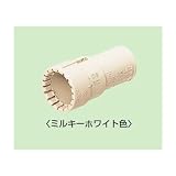 未来工業 PF管(※MFはのぞく)とVE管コンビネーションカップリング ミルキーホワイト MFSVE-16GM 10個