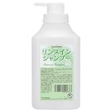 サラヤ 詰替ボトル 1L リンスインシャンプー用 空容器 52067