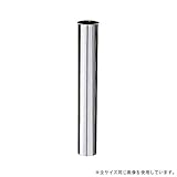 三栄水栓 SANEI 排水用品 片ツバ直管 金属製トラップ用 PH70-64-25