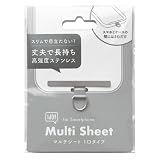 マルチシート（ステンレス1口タイプ） シルバー