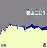 ���h�I���W�i��BGM�W Vol.1 ���j�O����