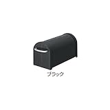 TOEX LIXIL エクスポスト　アメリカンタイプ　A-1型(壁付けポスト台座仕様・台座付）　【リクシル】 ブラック　台座Bタイプ