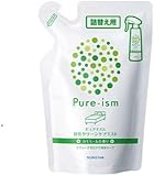 【 単品売り】ピュアイズム寝具クリーンケアミスト 替 220mL