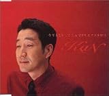 ���N���������ē�l�ŃN���X�}�X���j��