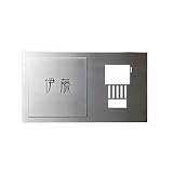美濃クラフト インターホンカバーサイン 2層タイプ IPC-42 【インターホンカバー】