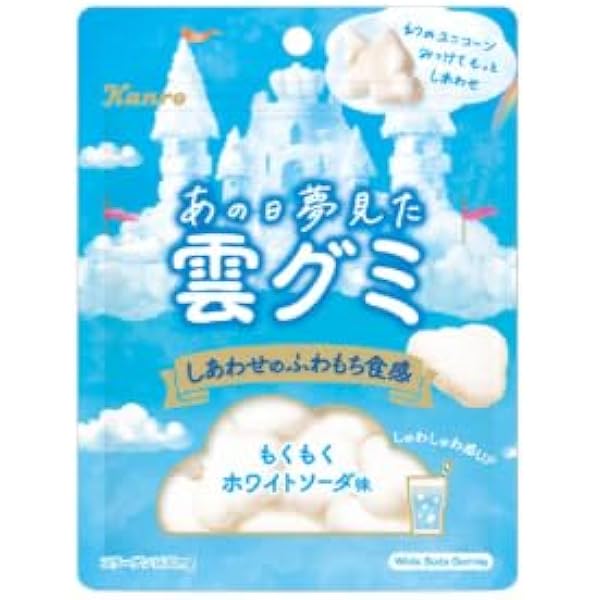 夢のグミ 楽天市場】UHA味覚糖 グミだま いちご味 2袋セット 神奈川倉庫
