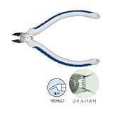 花園工具 マイクロブラック　ニッパ 180-HGS-120