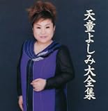 �V���悵�ݑ�S�W