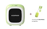 Ecomom Bottle Sterilizer ECO-22[陰イオンモジュール+紫外線殺菌機能+PTC・ヒーターファン乾燥方式] 補乳瓶の消毒機 +ベビーアンドアイ回転の哺乳瓶ソル220v/60H