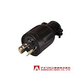 アメリカン電機 プラグ 引掛形 (20A/3P/250V) 黒色 3222R