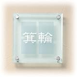 エクスタイル フロテージ ESGL-119M