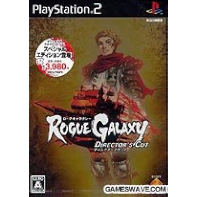 ローグギャラクシー ディレクターズカット PlayStation 2 the Best Amazon.co.jp: ローグギャラクシー ディレクターズカット