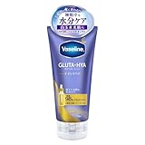 Vaseline(ヴァセリン) グルタヒア ボディローション ナイトリペア 170ml <グルタチオン 水分ケア べたつかない うるおい>