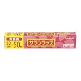 【ママパン】旭化成 業務用サランラップ BOXタイプ 22cm×50m 包材