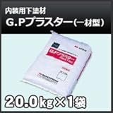 四国化成 G.Pプラスター(一材型) 内装用下塗材