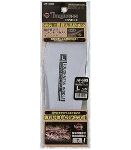 Amazon.co.jp: 中敷き インソール 踏抜き防止 安全靴 安全スニーカー