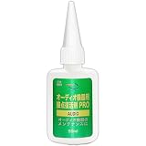 AZ(エーゼット) オーディオ機器用 接点復活オイル PRO 50ml 接点の酸化・硫化防止、汚れ除去、ガリノイズ解消 960