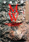 MW(ムウ) (1) (小学館叢書)