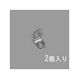 エスコ 25x25x16mm長穴金折 ステンレス製/2個 EA951EA-41