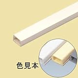 未来工業 ◇◆お買い得品 10本セット◆◇ プラモールS クリーム PMLS-0C_set