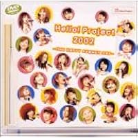 Amazon.co.jp: Hello! Project 2004 SUMMER ~夏のドーン!~ [DVD