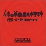 �ԃC�W�����P�C