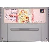 天使の詩 白き翼の祈り