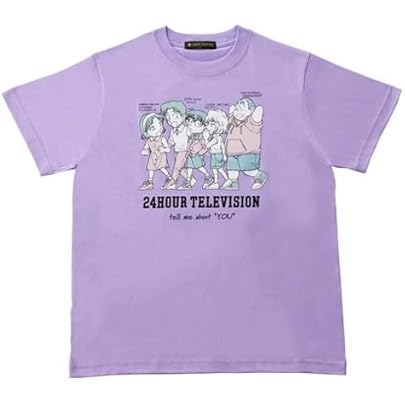 Amazon | 24時間テレビ 2019 チャリティーTシャツ カラー 黄色 嵐 大野