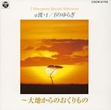 ���g�E1/f�̂�炬�`��n����̂��������