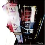 ‘14晩秋盤「アラフィフ記念」