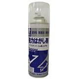 シントーファミリー:シントー リムーバーZ 420ML 9886-0.42 型式:9886-0.42