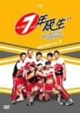 7�N���� DVD-BOX 2
