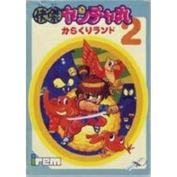 Amazon | 大工の源さん | ゲームソフト