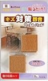 フエルトパット　茶　ＦＵ－６１０　２５ＭＭカク　ネンチャク