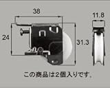 LIXIL部品 窓・サッシ用部品 戸車 アルミサッシ：戸車[FNMZ182] シルバー[FNMZ182]