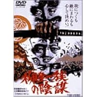 渡哲也 仁義の墓場 廃盤 安藤昇 深作欣二 梅宮辰夫 多岐川裕美 [DVD] Amazon.co.jp: 仁義の墓場 [DVD] : 渡哲也, 梅宮辰夫, 多岐川