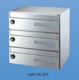 新協和 郵便受箱 郵便ポスト (ダイヤル・ラッチロック錠付)前入前出型 SMP-35R-3FF/ラッチロック錠 3戸用